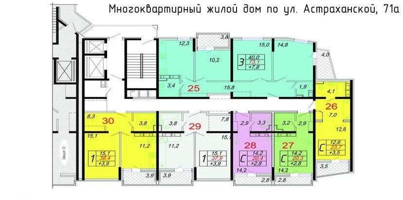 1 комнатная квартира,  43,0 м², ЖК На Астраханской, ул. Астраханская 71а